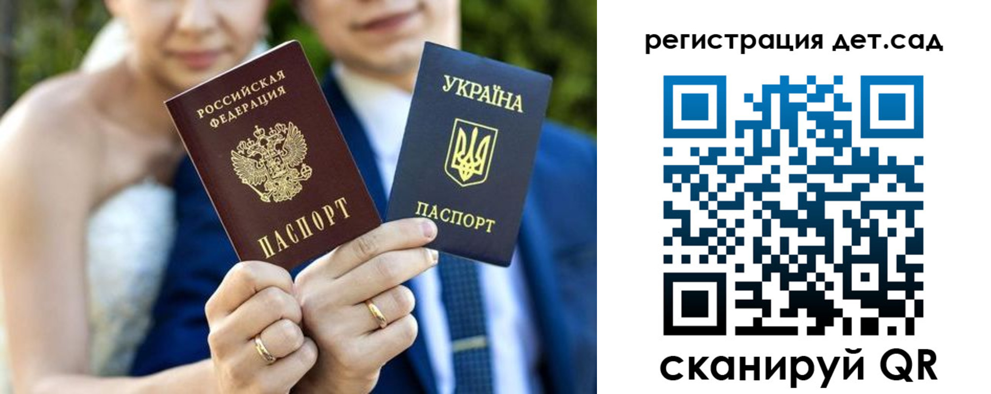 где прописаться в Лесосибирске