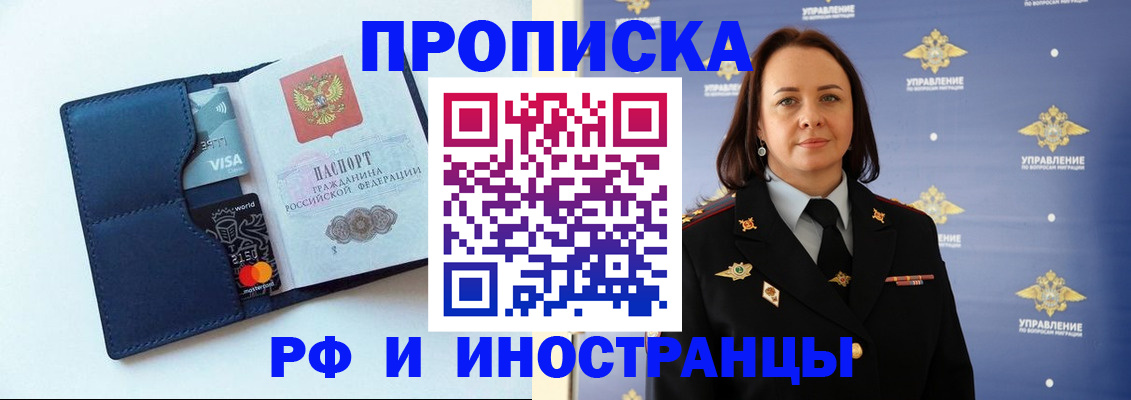 форма 3 в Лесосибирске